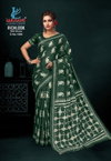 Rich Look Vol 18 By Lakhani Cotton Printed Saree Wholesale Clothing Suppliers In India
